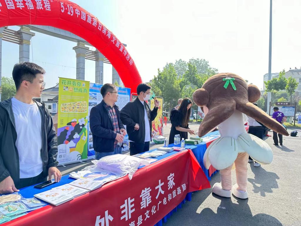 文旅公司參加濱?？h文明旅游志愿服務活動2.jpg