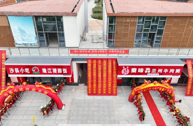 “全力以赴，大干四季度”專題系列報(bào)道（三）2.jpg